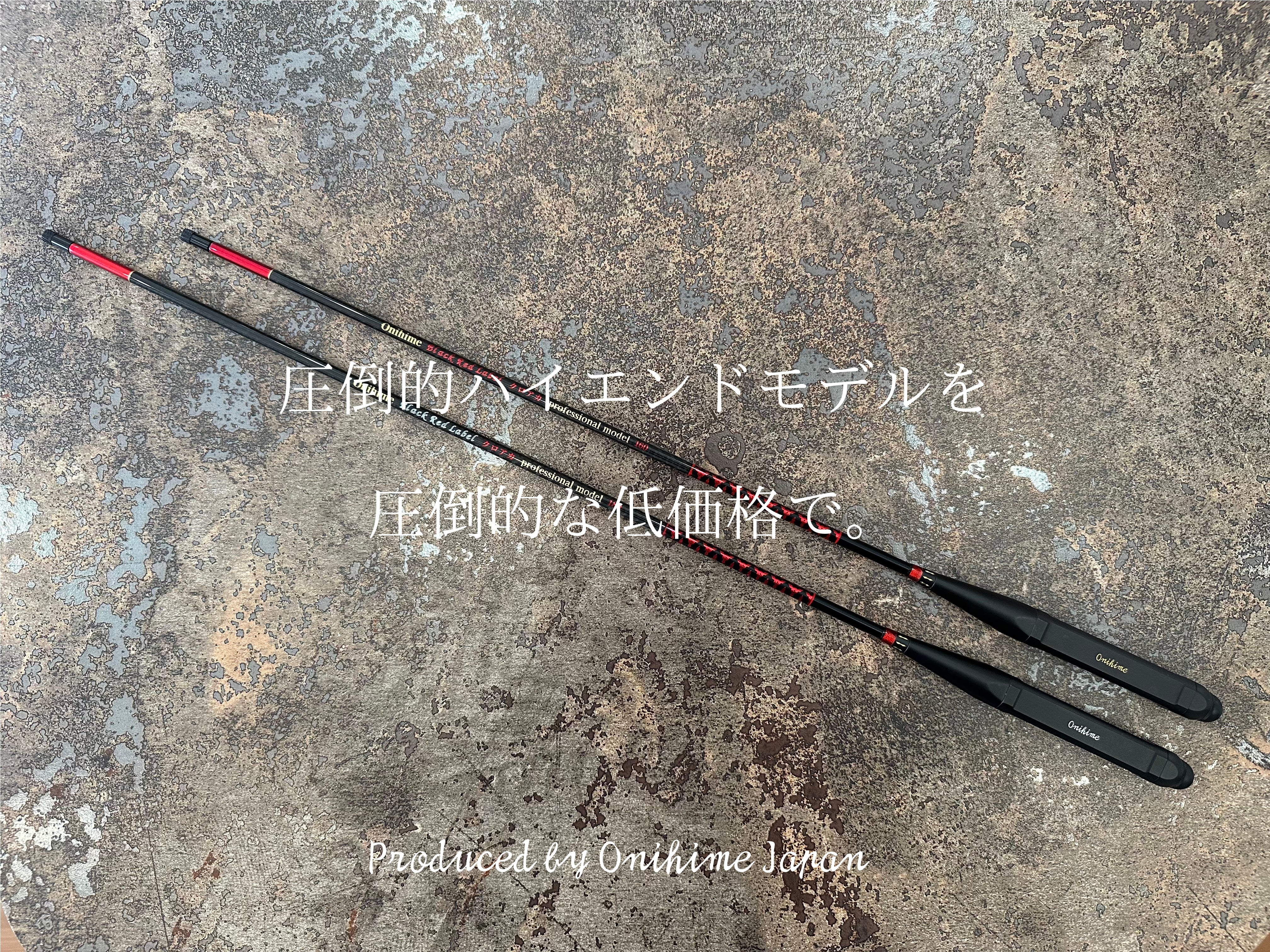 Onihime Official Website
